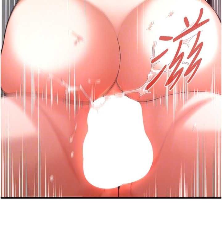 街头干架王 第69话 第114页