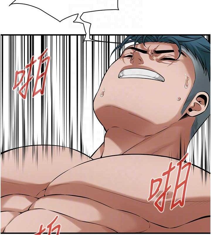 街头干架王 第69话 第120页