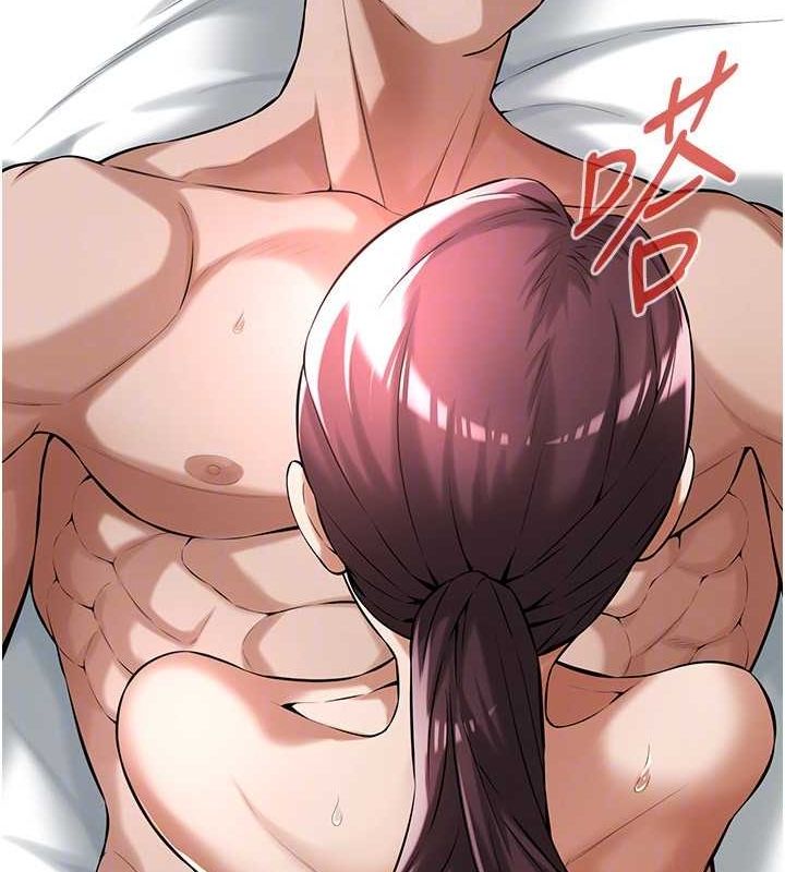 街头干架王 第69话 第122页