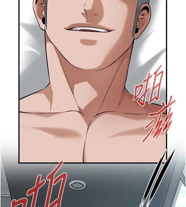 街头干架王 第69话 第125页