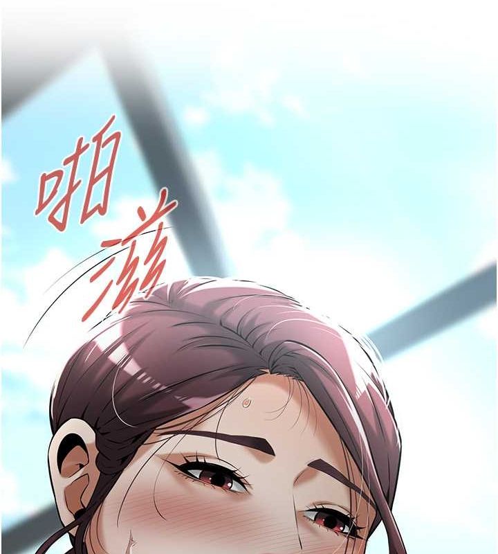 街头干架王 第69话 第131页