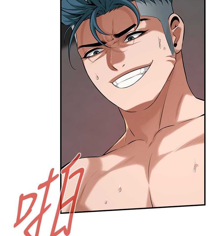 街头干架王 第69话 第21页