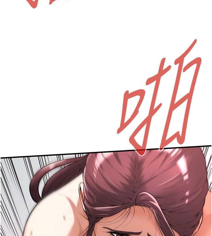 街头干架王 第69话 第22页