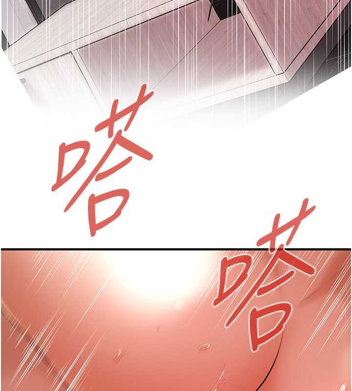 街头干架王 第69话 第28页