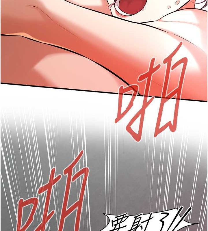 街头干架王 第69话 第31页