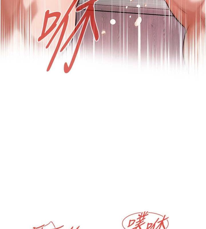 街头干架王 第69话 第37页