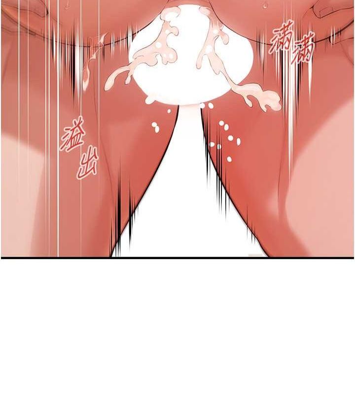 街头干架王 第69话 第39页