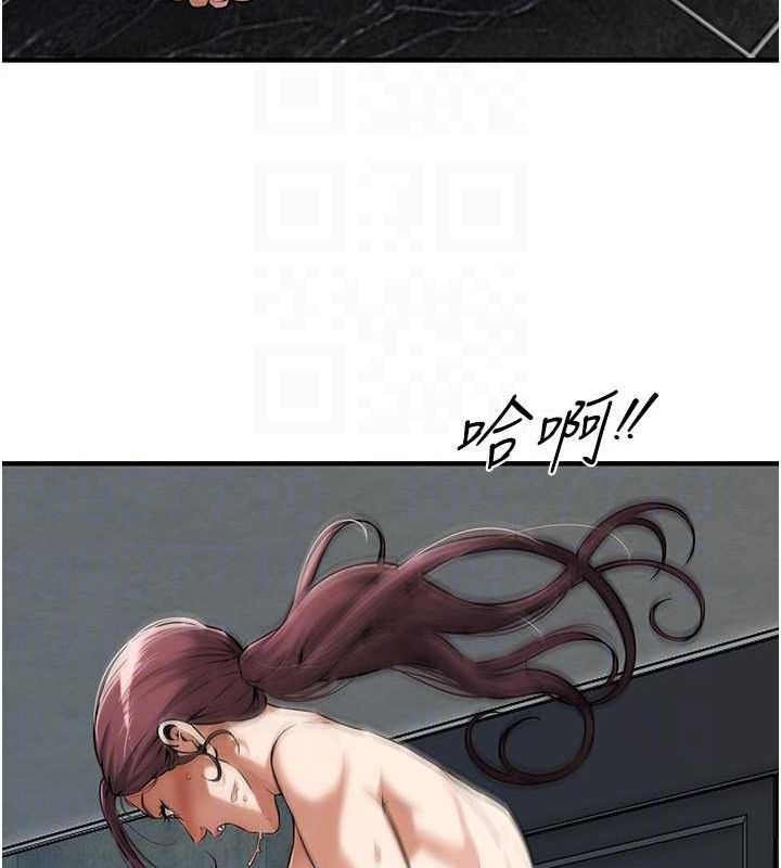 街头干架王 第69话 第42页