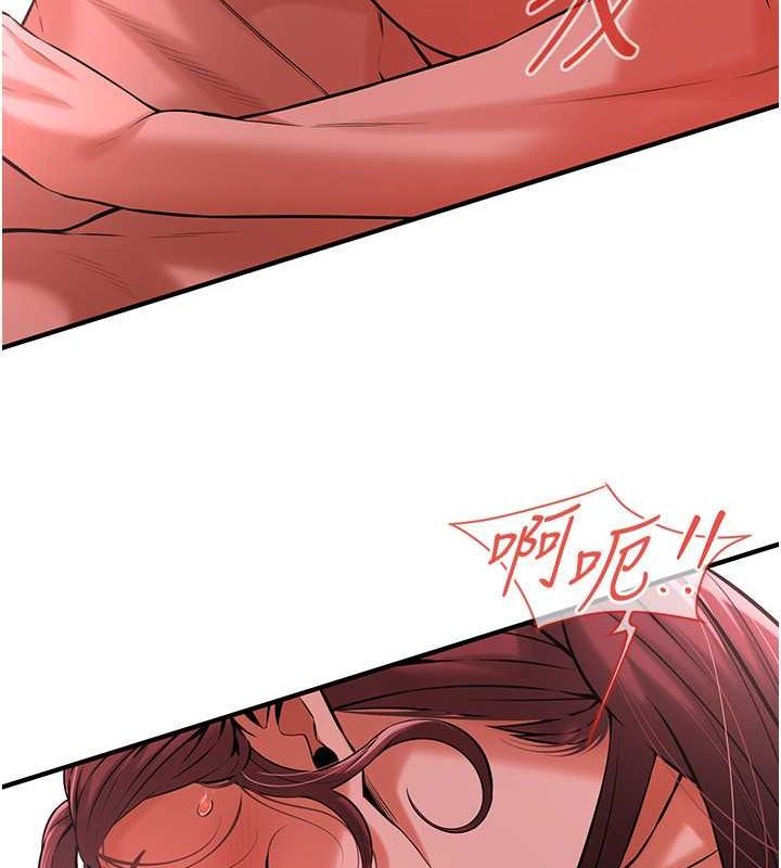 街头干架王 第69话 第47页