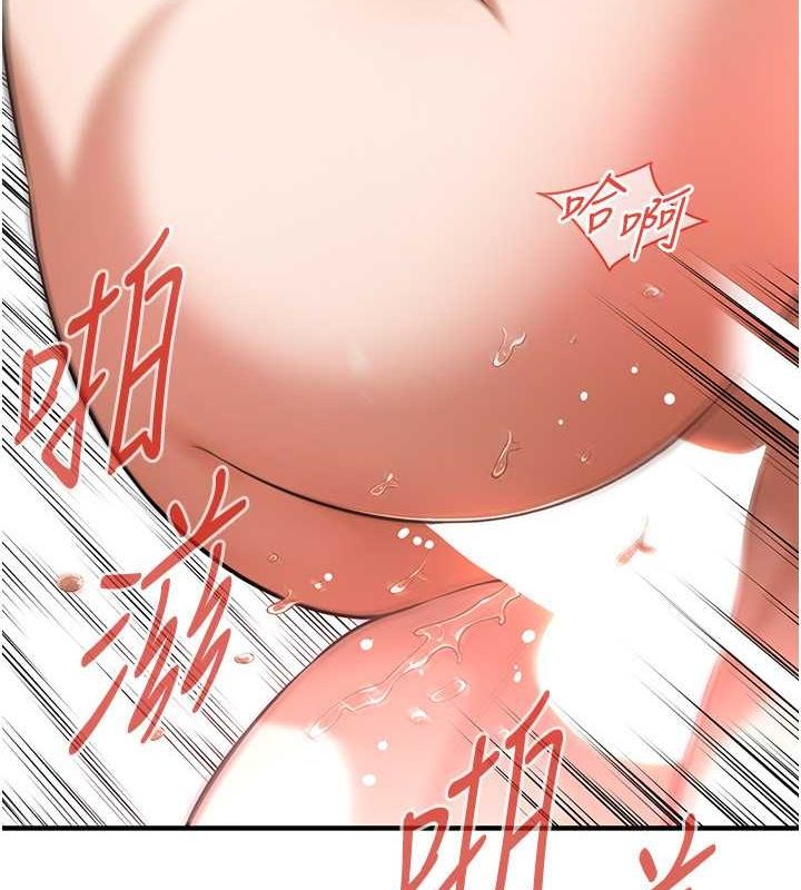 街头干架王 第69话 第5页