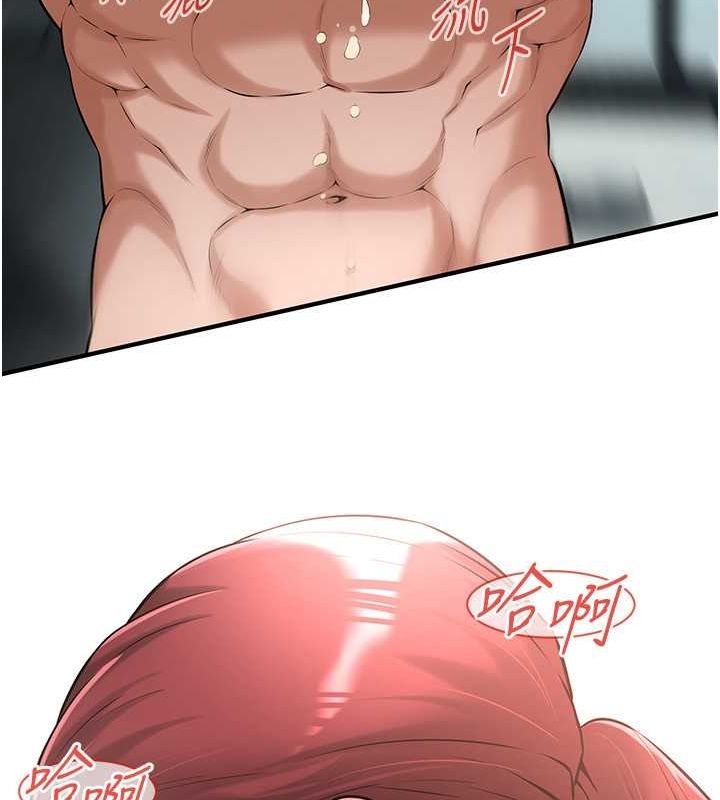 街头干架王 第69话 第51页