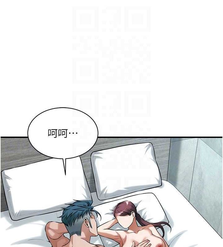 街头干架王 第69话 第58页