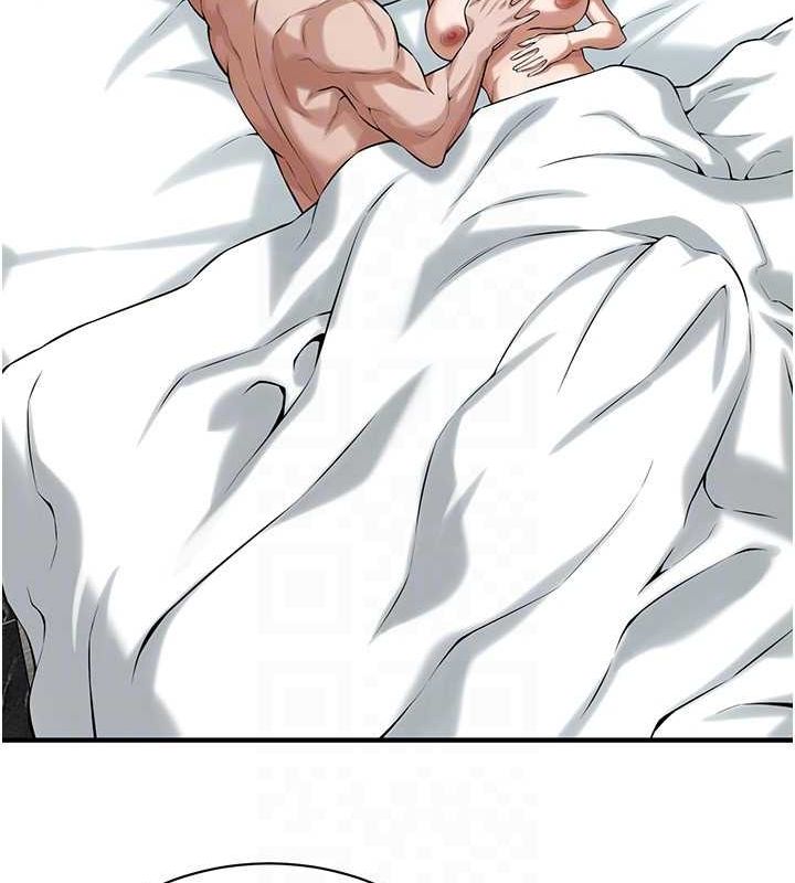 街头干架王 第69话 第59页