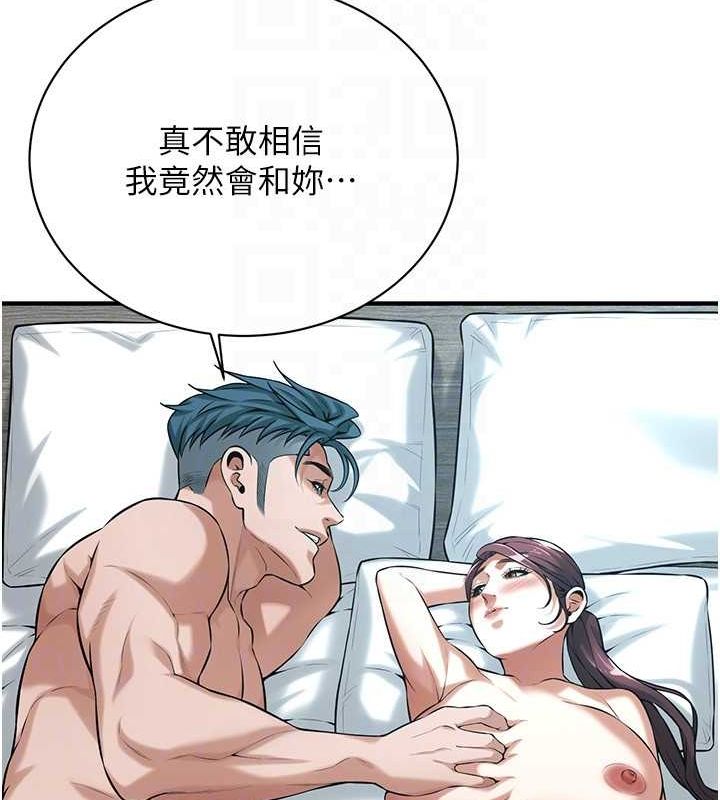 街头干架王 第69话 第60页