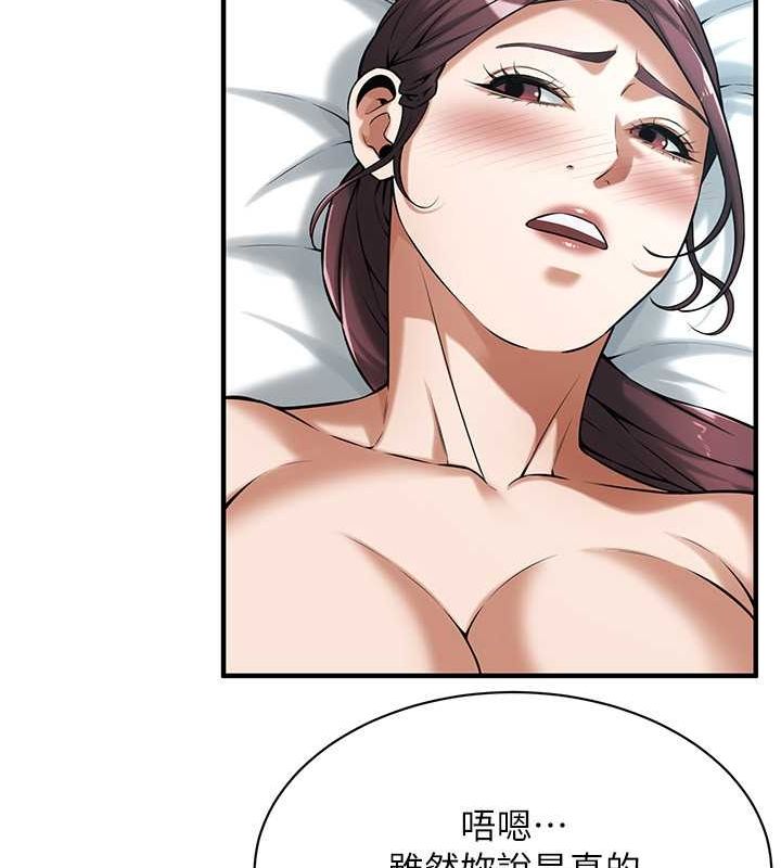 街头干架王 第69话 第64页