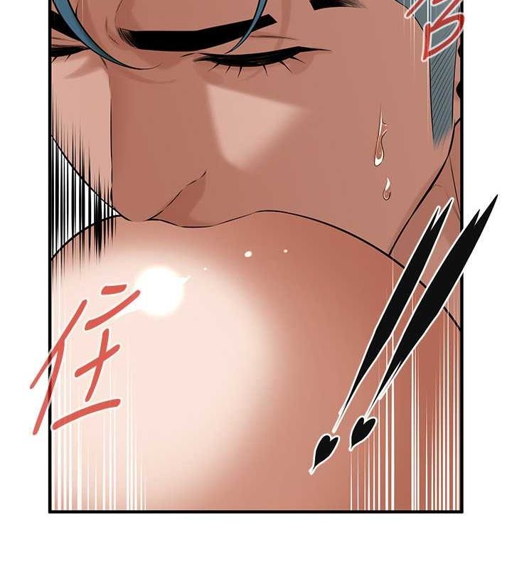 街头干架王 第69话 第69页