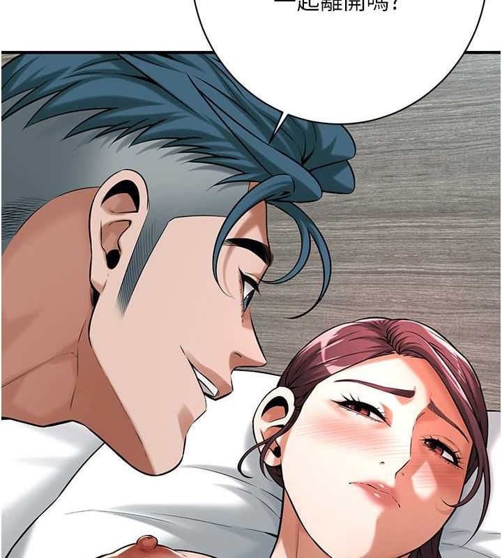 街头干架王 第69话 第74页