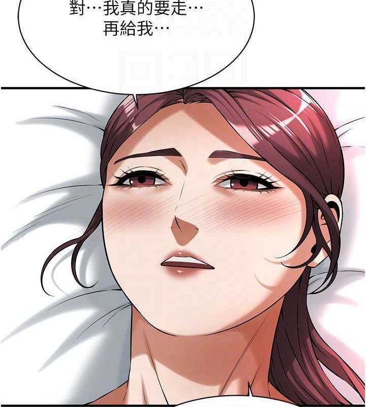 街头干架王 第69话 第78页