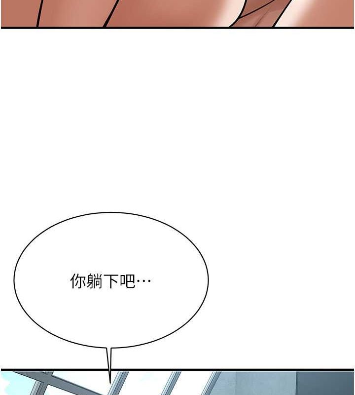 街头干架王 第69话 第85页