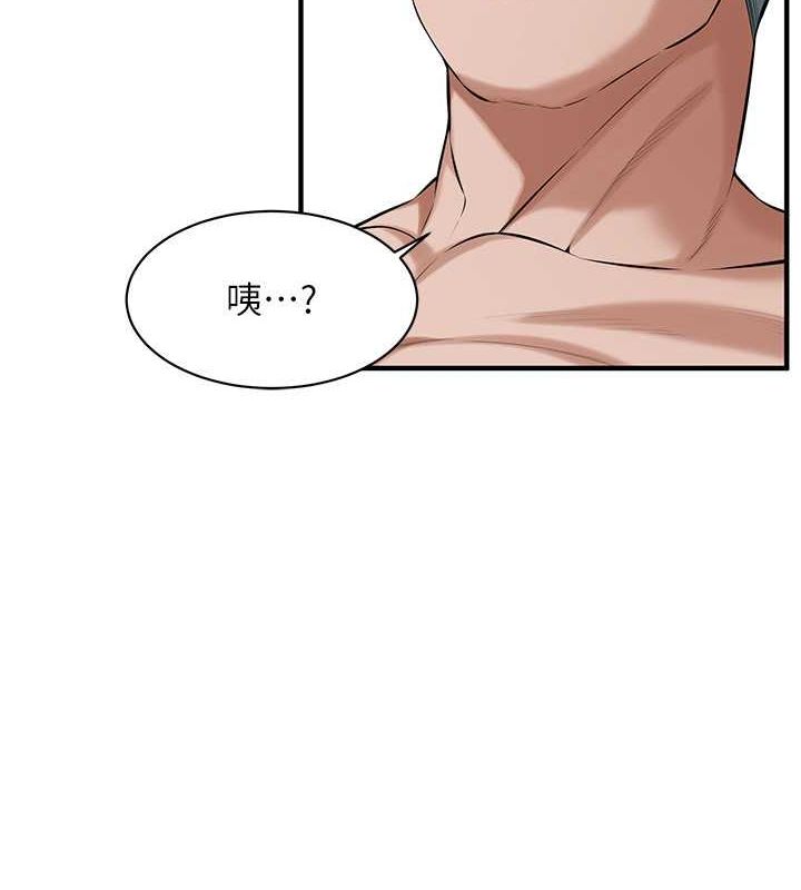 街头干架王 第69话 第89页