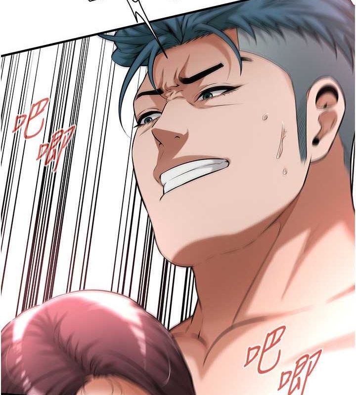 街头干架王 第69话 第9页