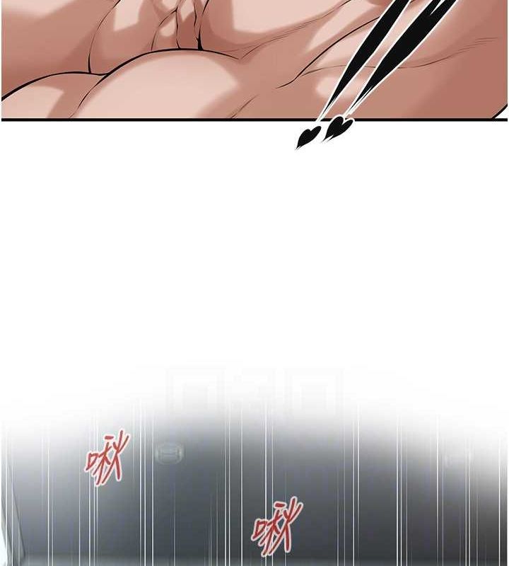 街头干架王 第69话 第91页