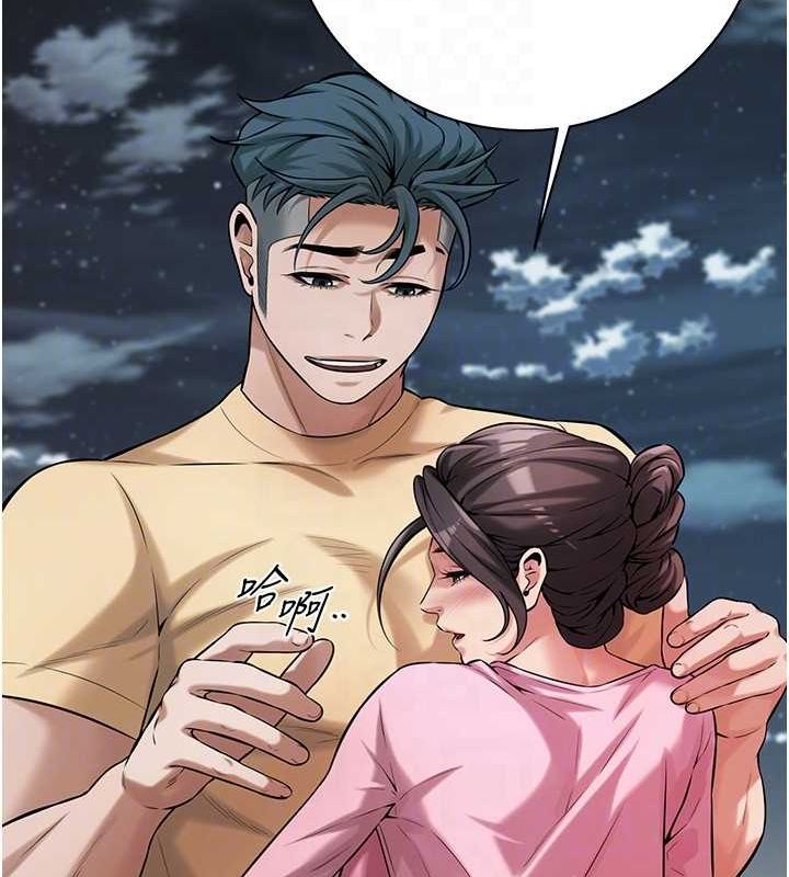 街头干架王 第70话 第104页