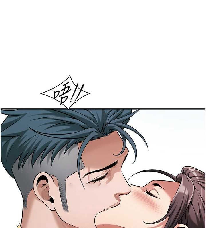 街头干架王 第70话 第110页