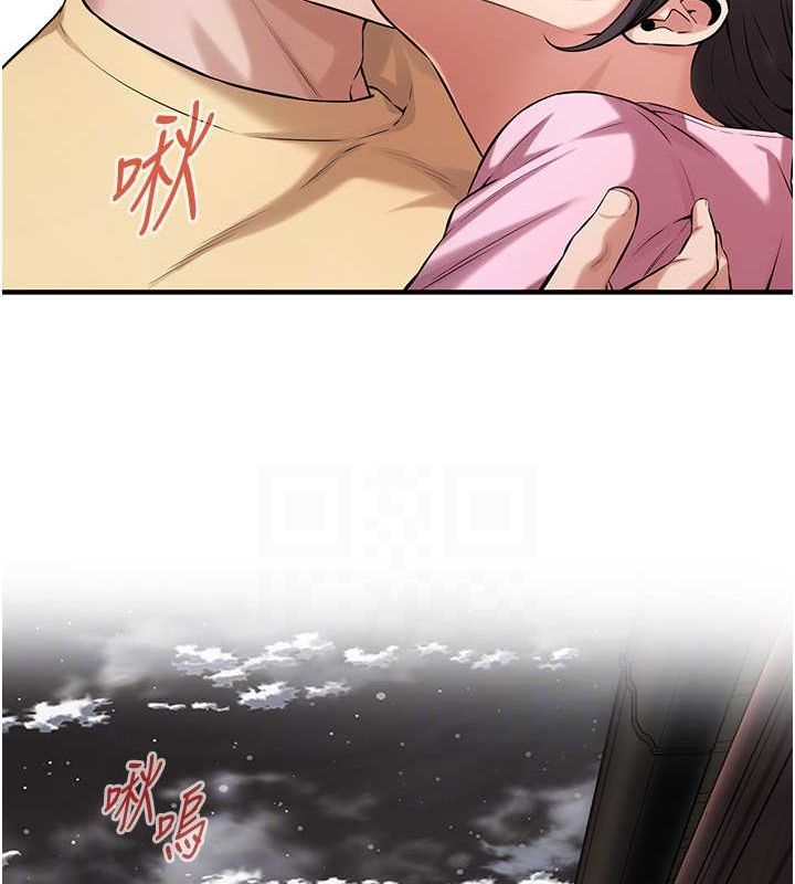 街头干架王 第70话 第111页