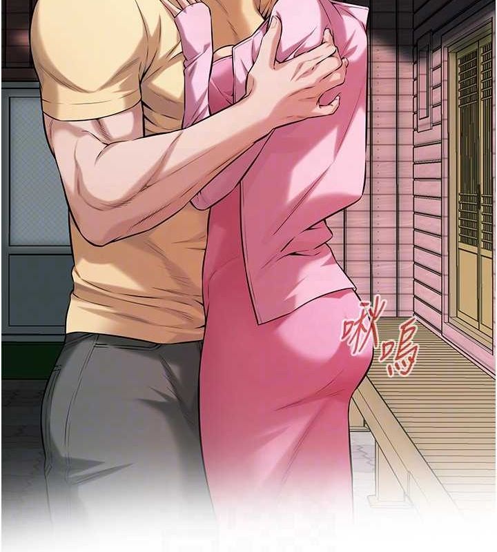 街头干架王 第70话 第113页