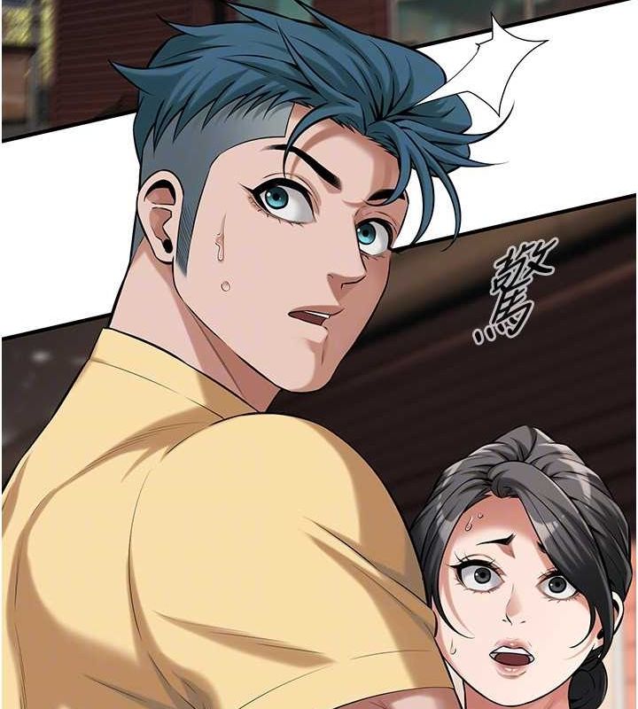 街头干架王 第70话 第115页