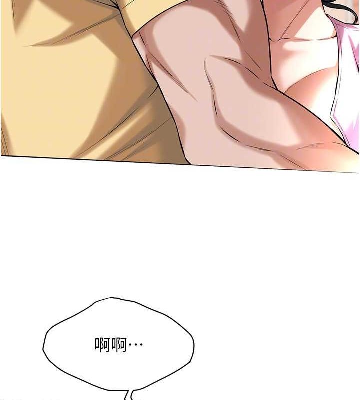 街头干架王 第70话 第116页