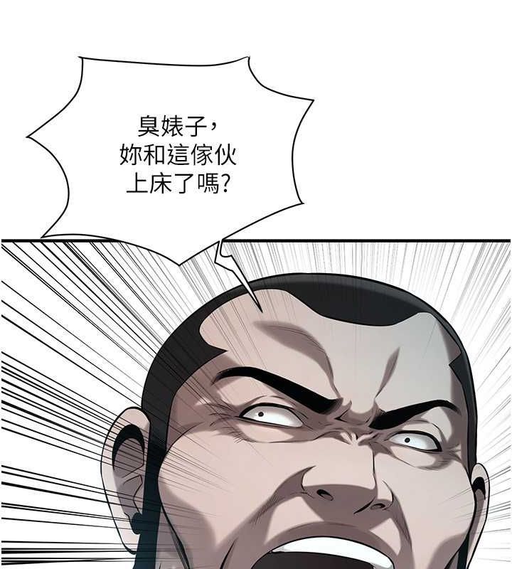 街头干架王 第70话 第127页