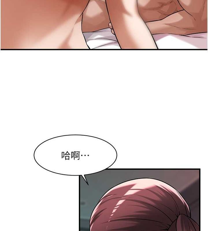 街头干架王 第70话 第19页
