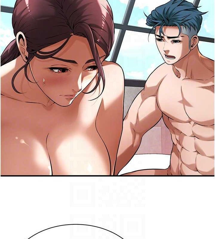街头干架王 第70话 第23页