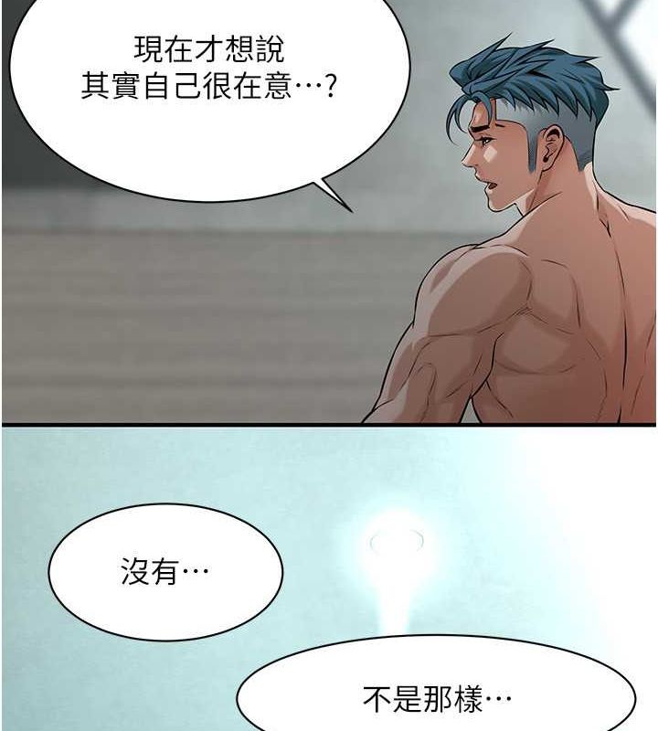 街头干架王 第70话 第26页
