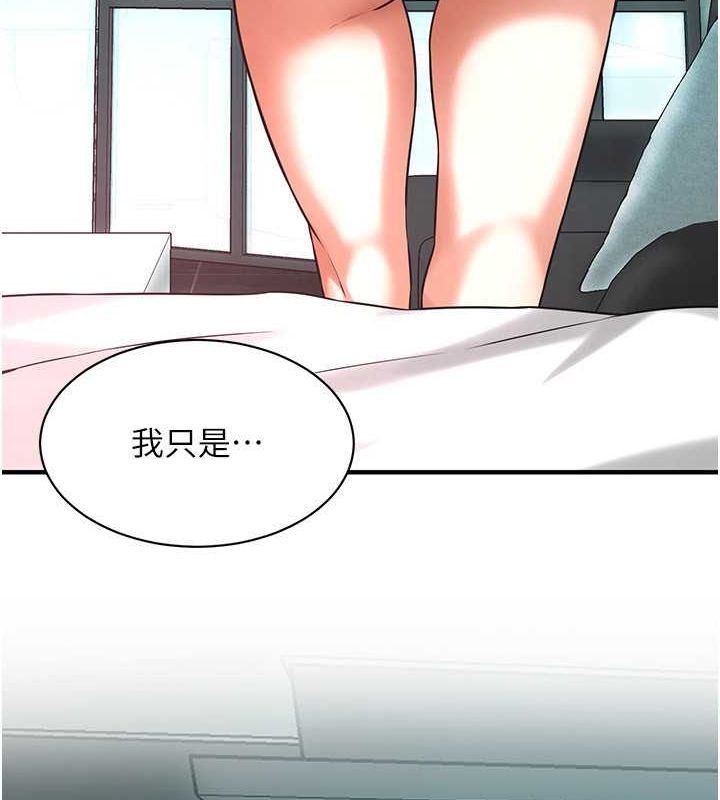 街头干架王 第70话 第28页