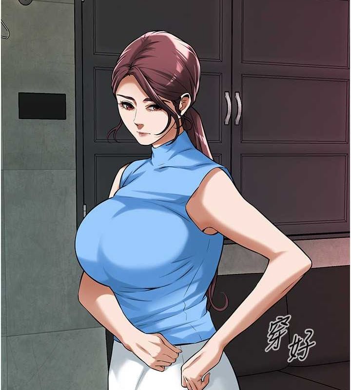 街头干架王 第70话 第37页