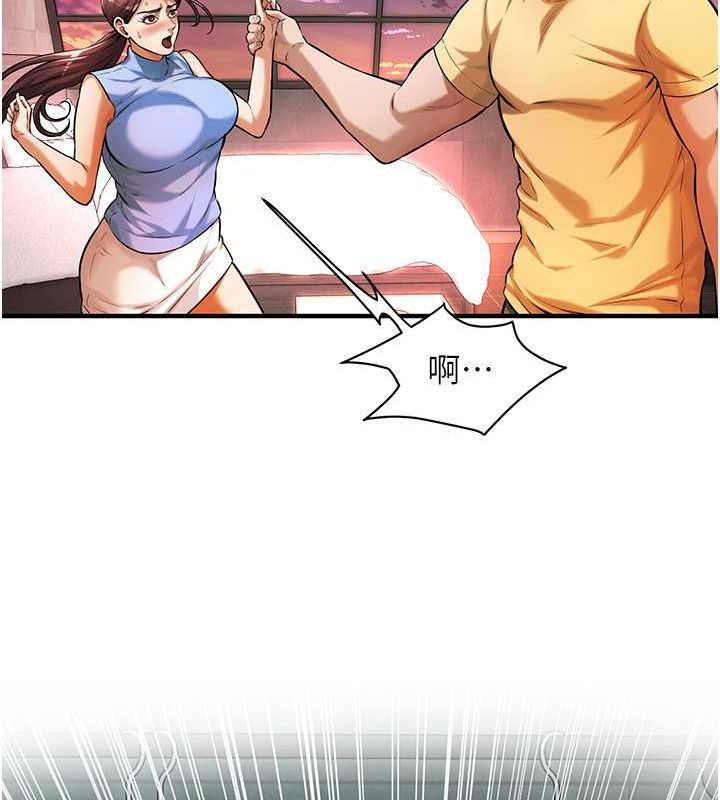 街头干架王 第70话 第47页