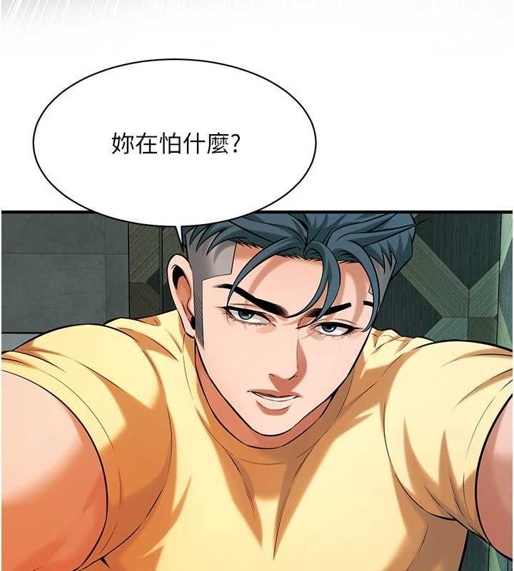 街头干架王 第70话 第50页