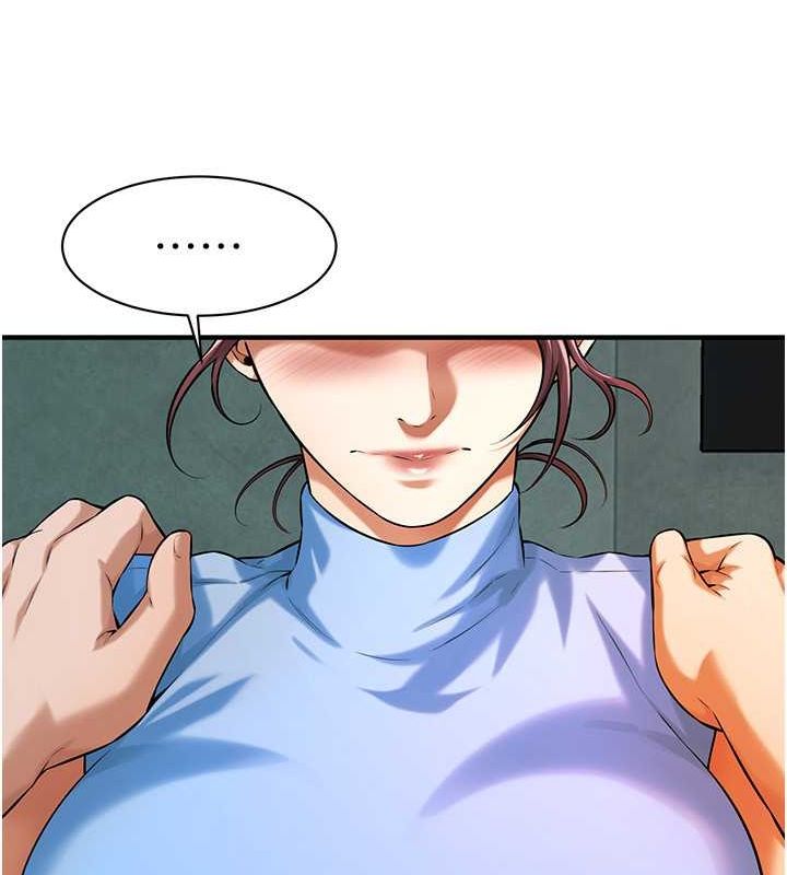 街头干架王 第70话 第52页