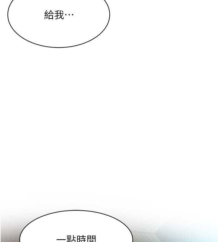 街头干架王 第70话 第66页