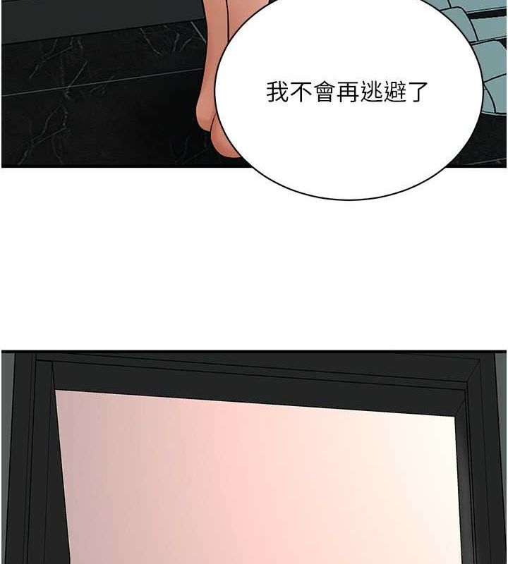 街头干架王 第70话 第69页