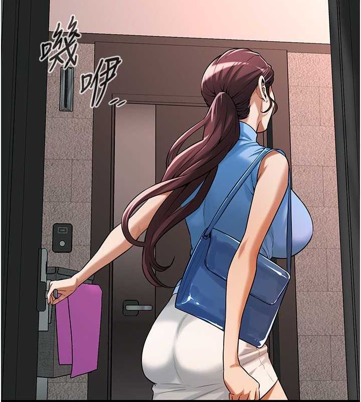街头干架王 第70话 第70页