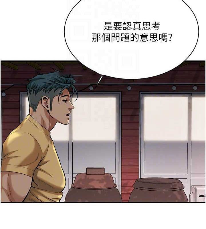 街头干架王 第70话 第78页
