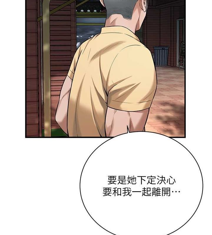 街头干架王 第70话 第80页