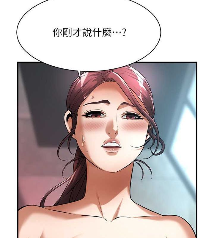 街头干架王 第70话 第9页