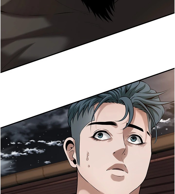 街头干架王 第71话 第10页