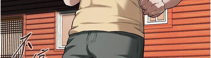 街头干架王 第71话 第101页
