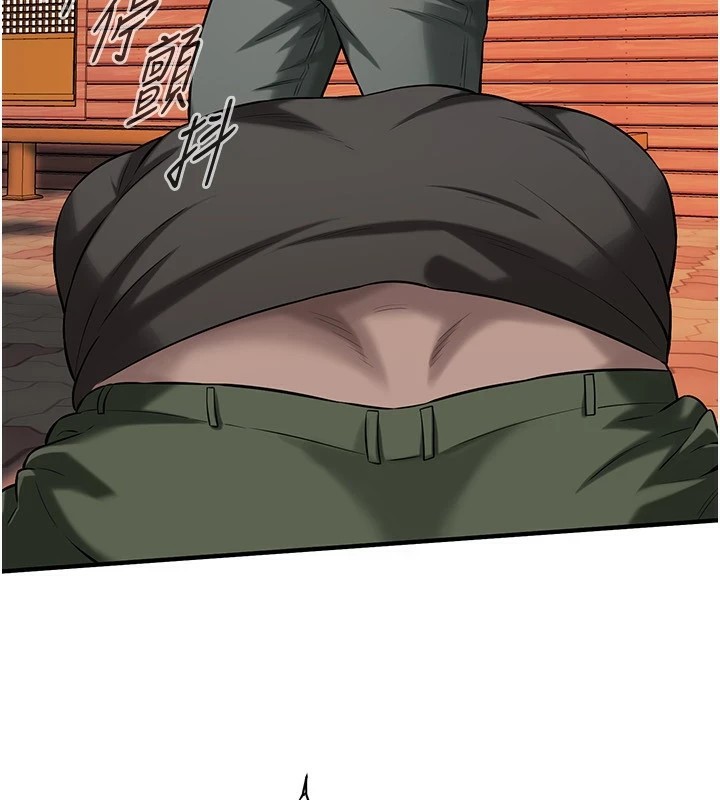 街头干架王 第71话 第102页
